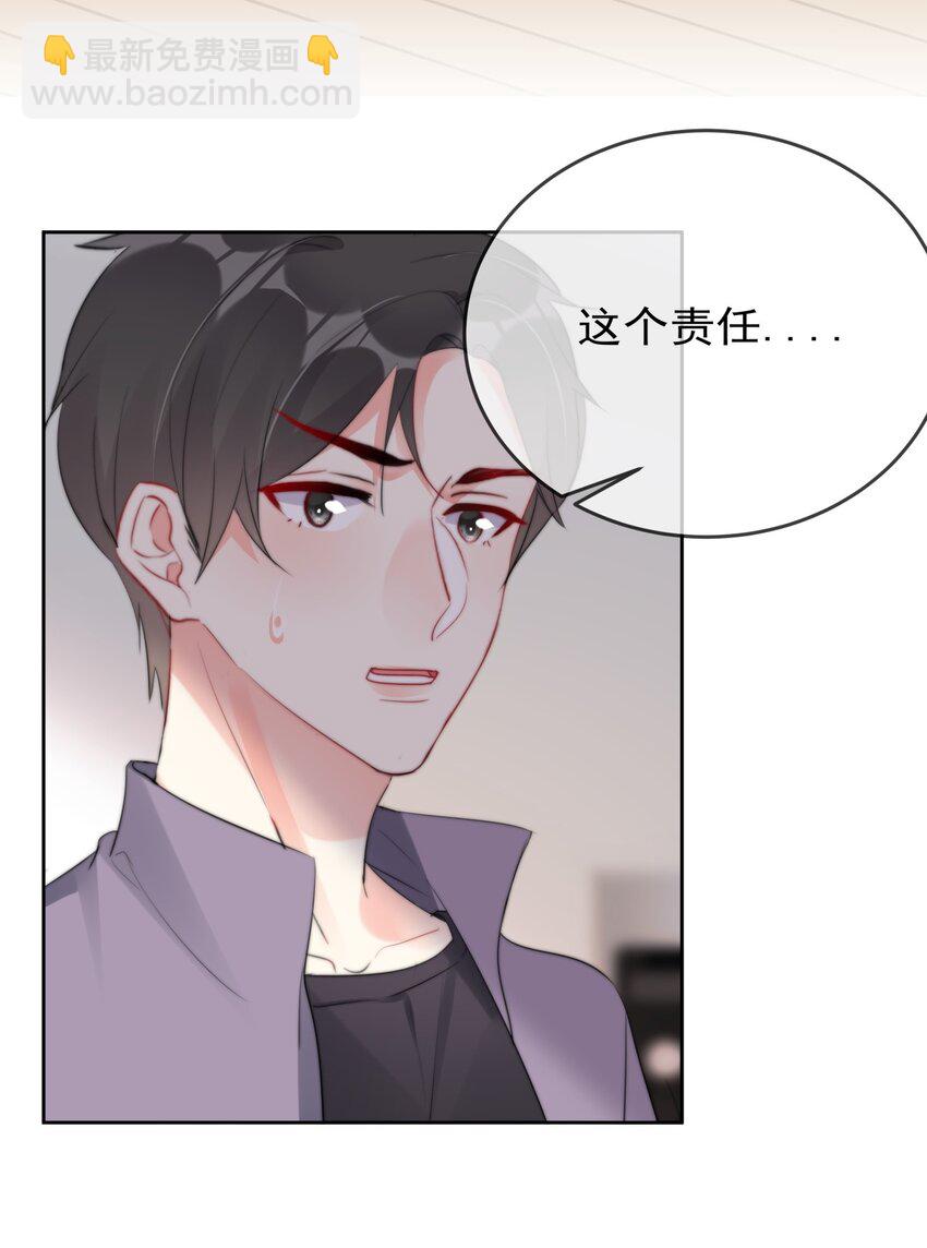 033 现在说放弃还为时过早！32