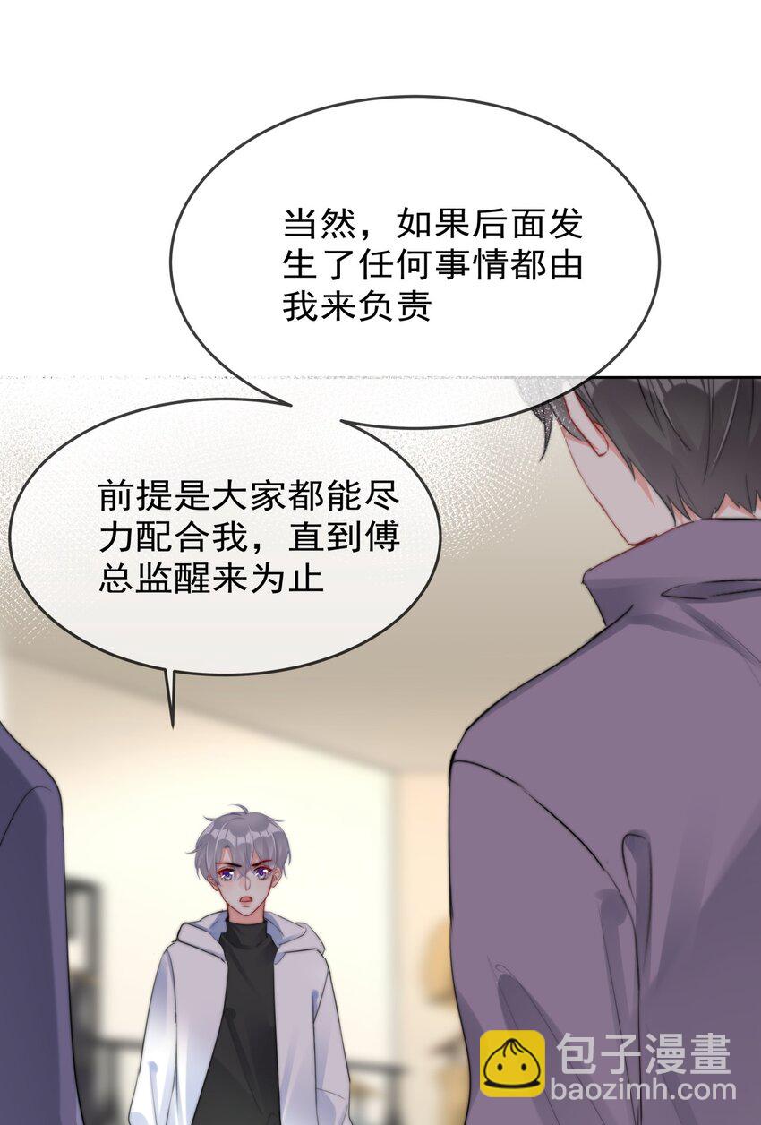 033 现在说放弃还为时过早！34