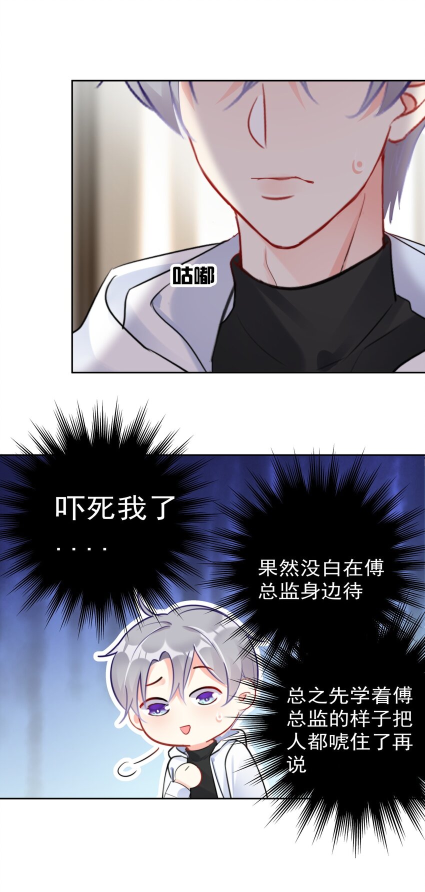 033 现在说放弃还为时过早！37