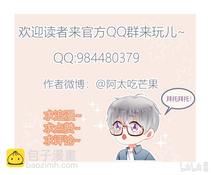 033 现在说放弃还为时过早！40