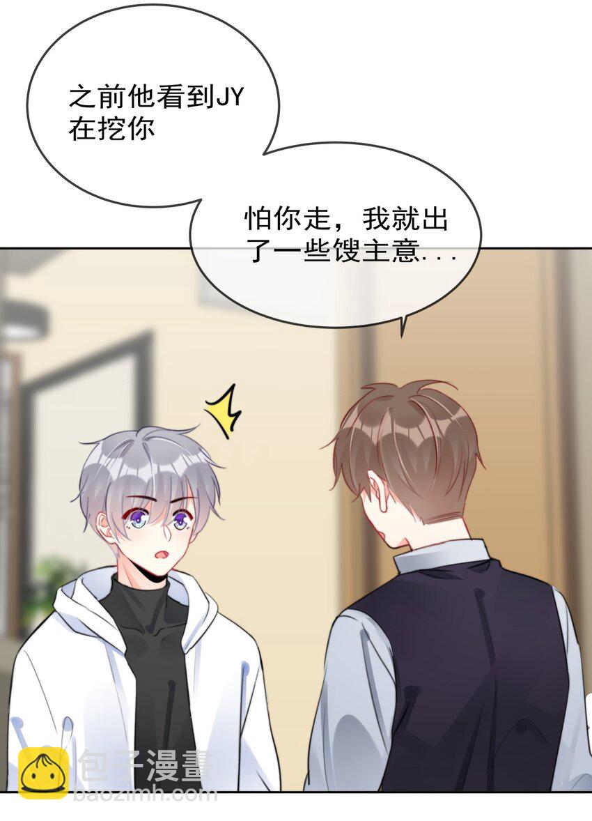033 现在说放弃还为时过早！5