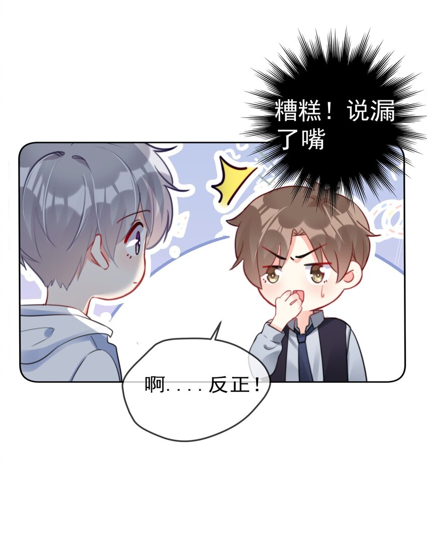 033 现在说放弃还为时过早！7