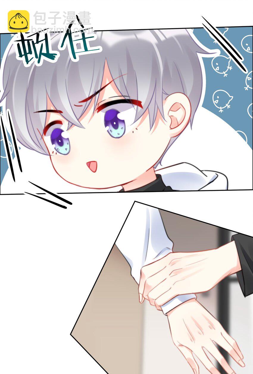 036 磨人的小妖精15