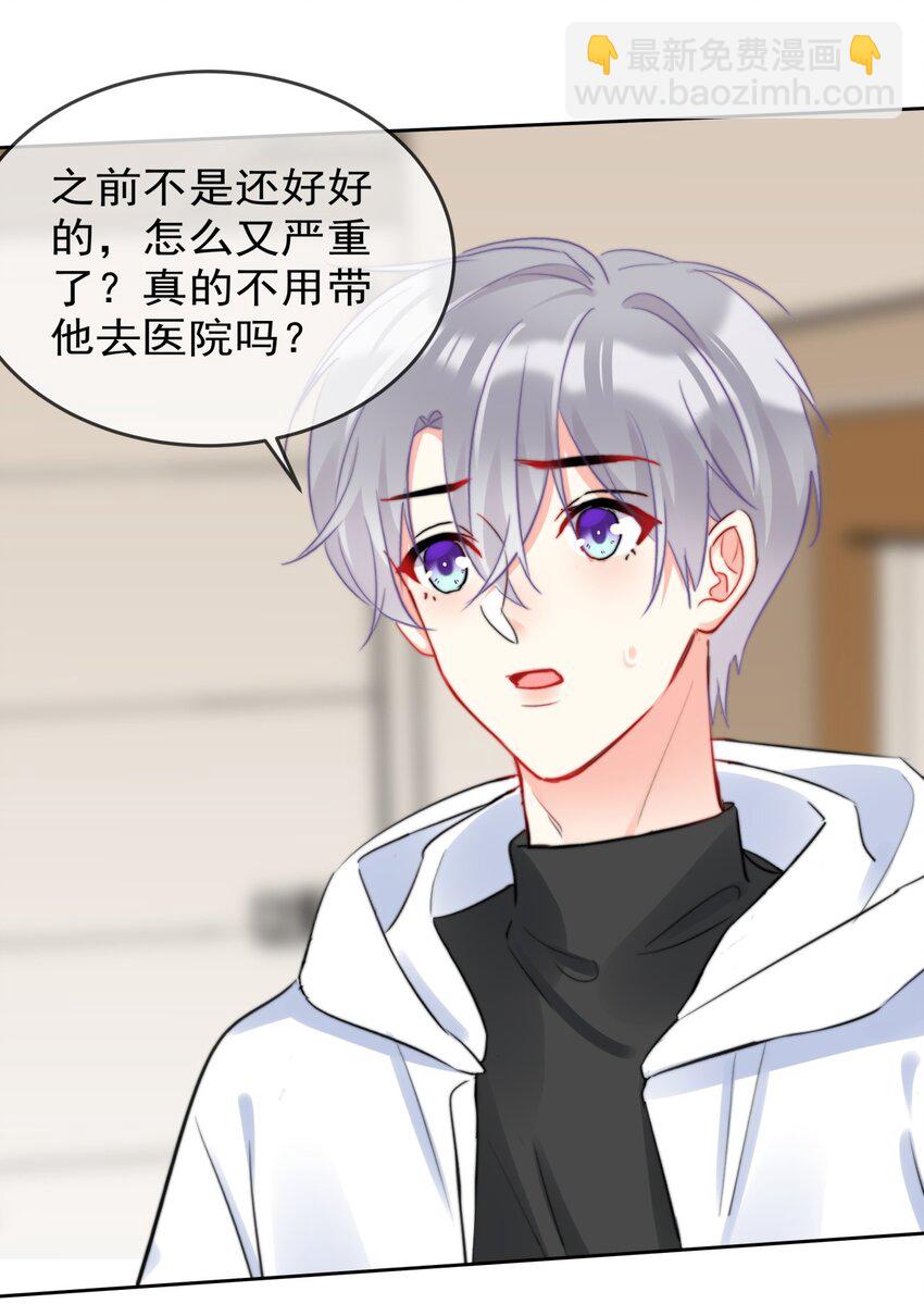 036 磨人的小妖精18