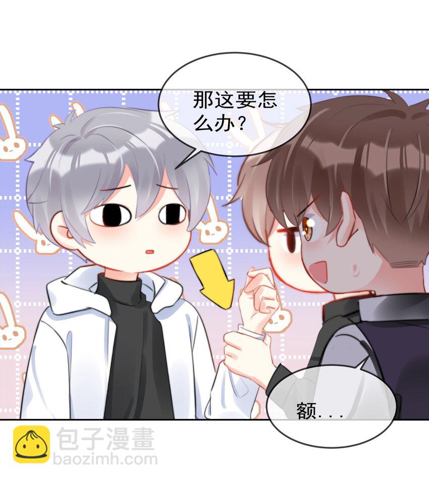 036 磨人的小妖精20