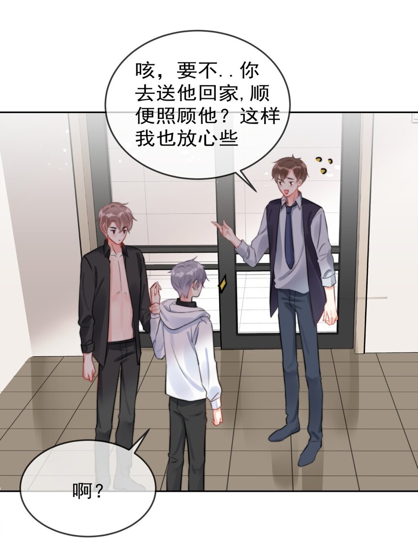 036 磨人的小妖精21
