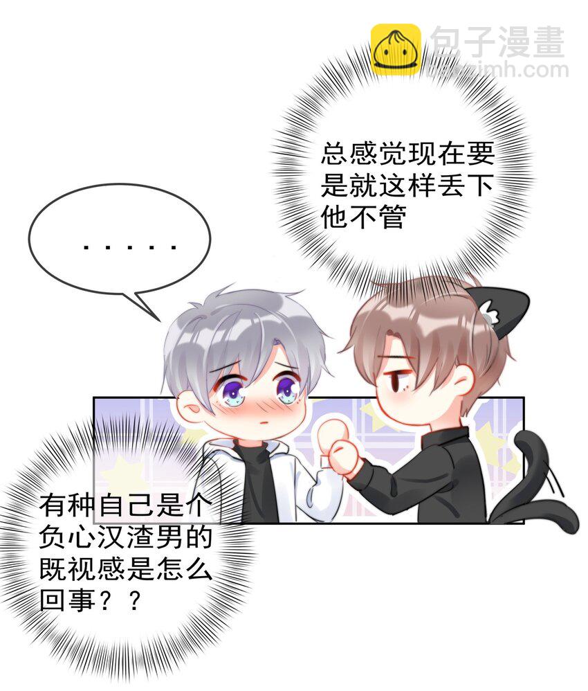 036 磨人的小妖精23