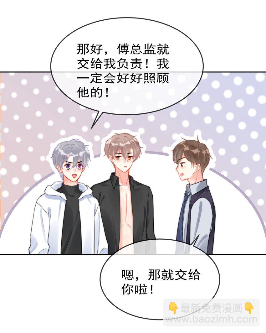 036 磨人的小妖精25