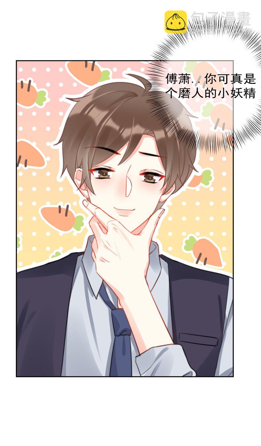 036 磨人的小妖精27