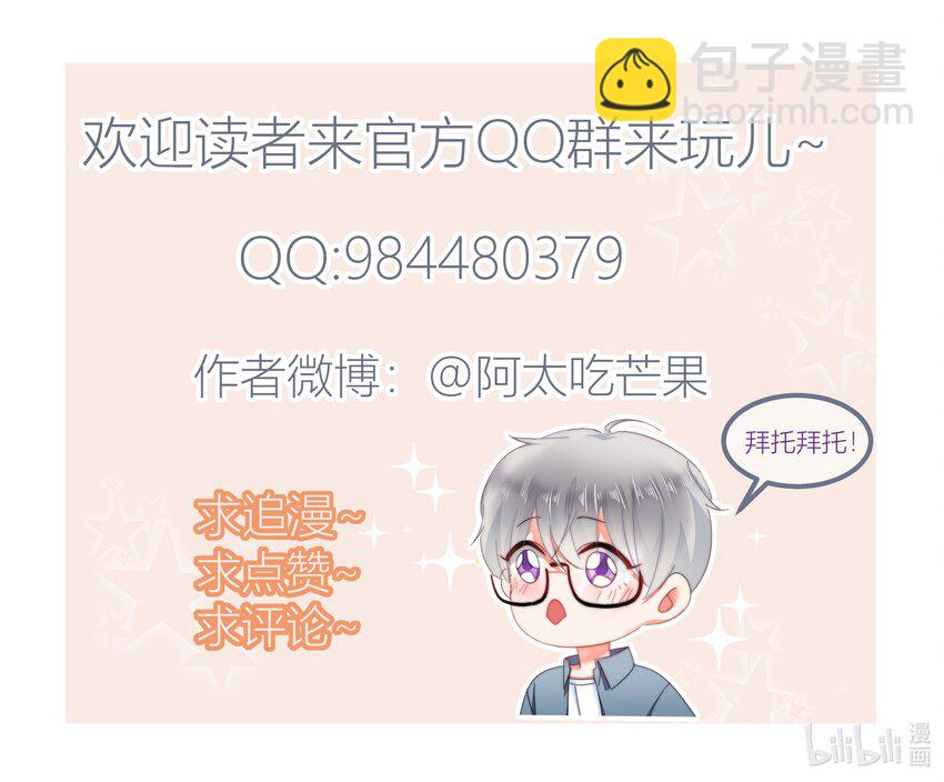 036 磨人的小妖精28