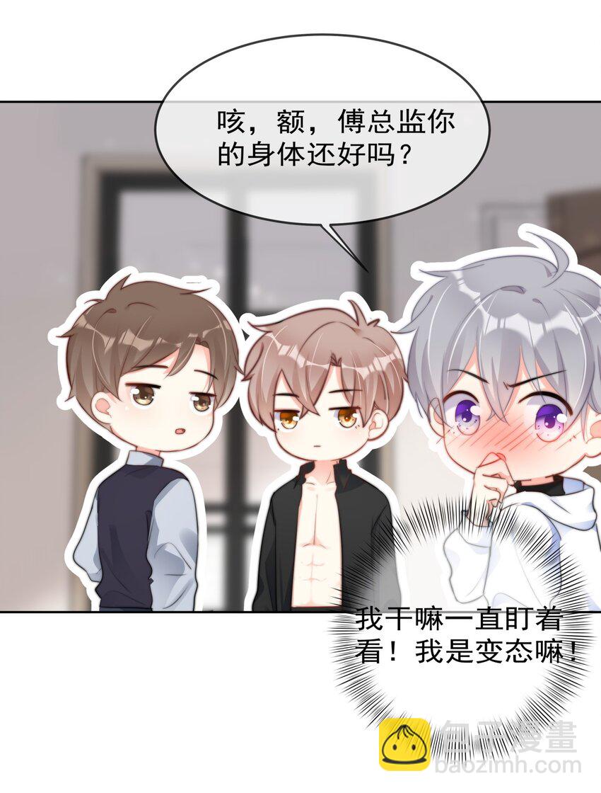 036 磨人的小妖精3