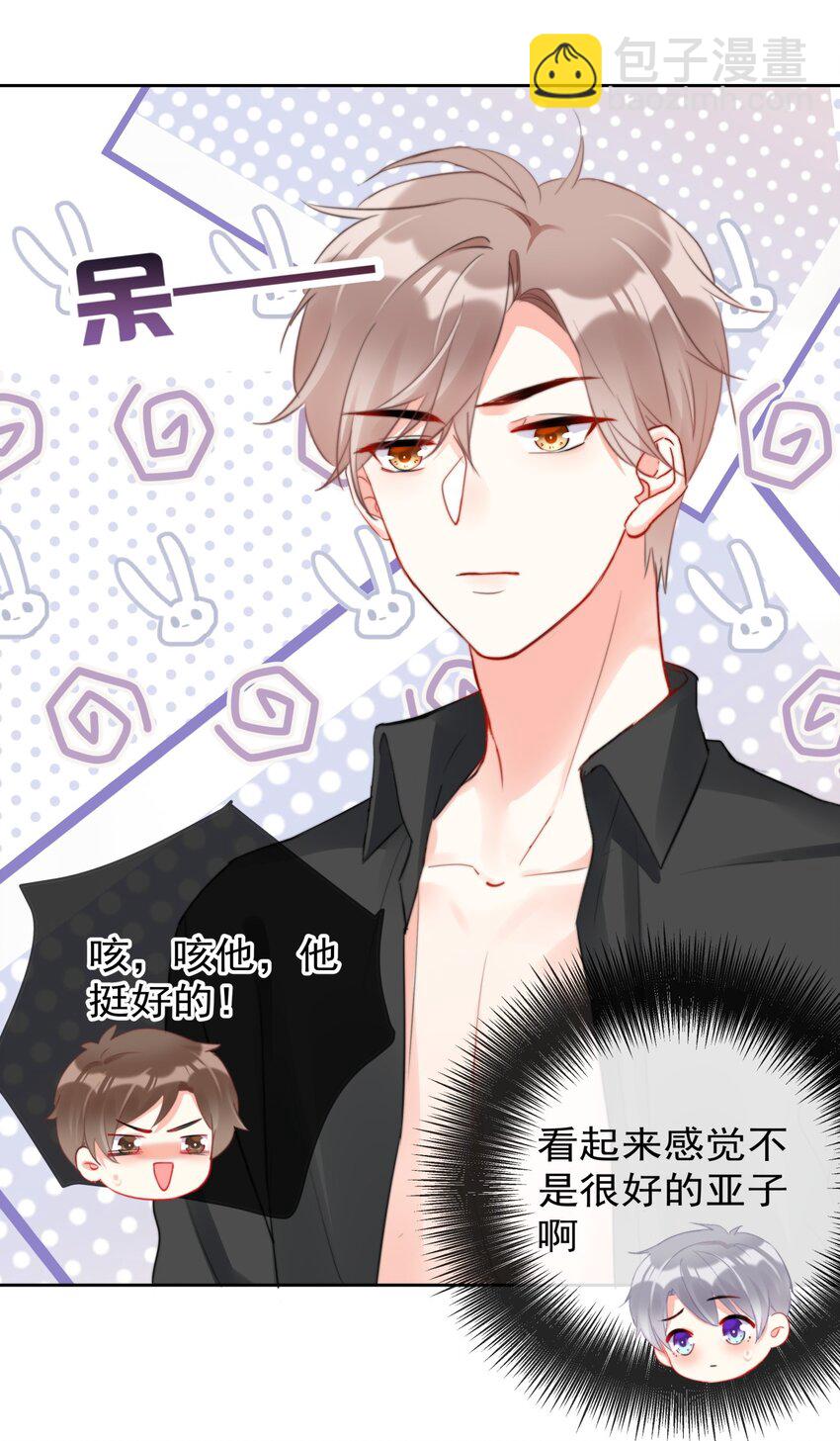 036 磨人的小妖精5