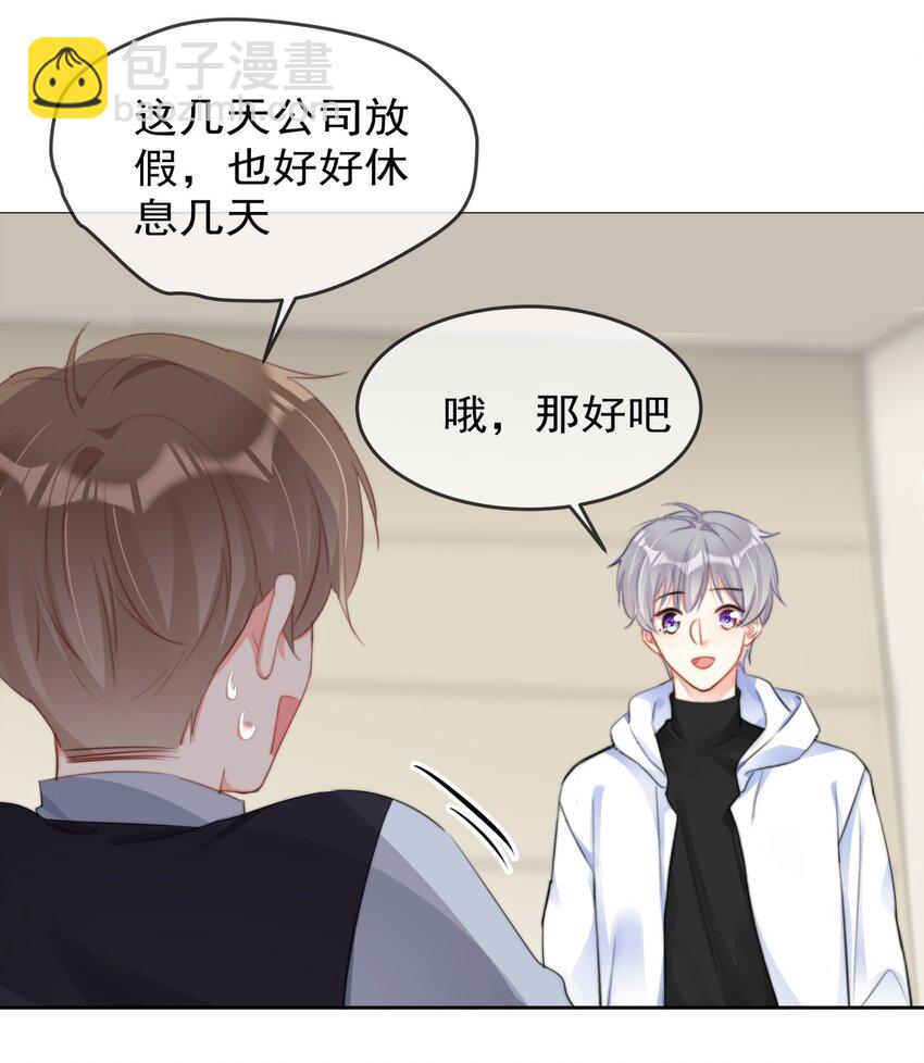 036 磨人的小妖精9