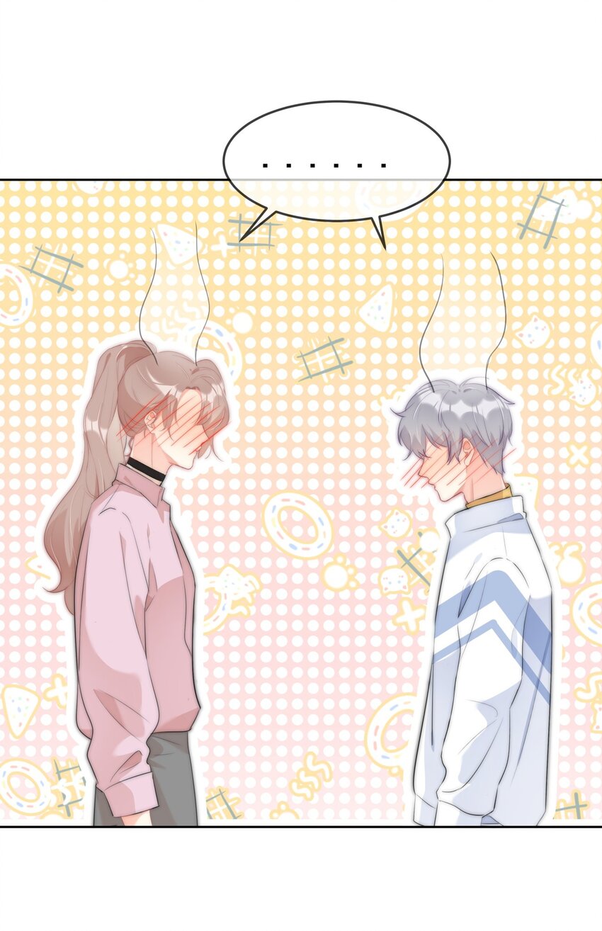 042 谁会喜欢他13