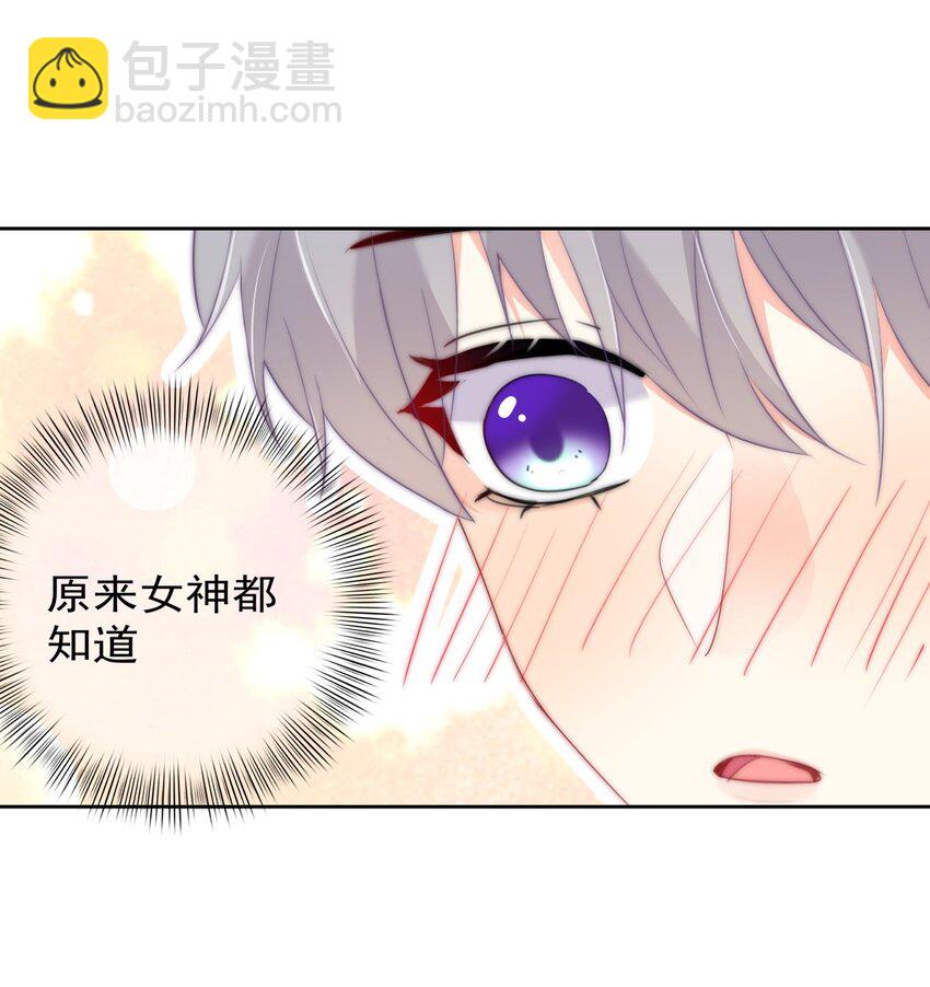 042 谁会喜欢他16