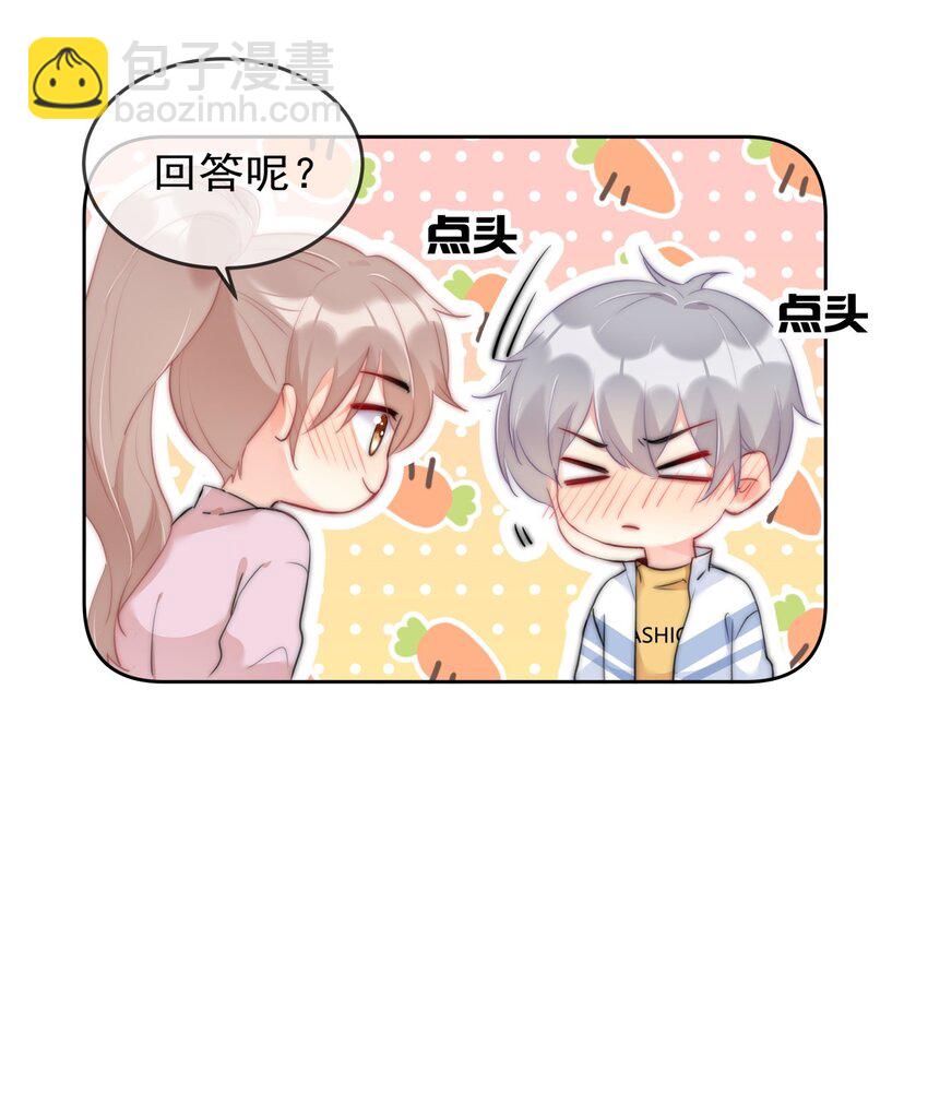 042 谁会喜欢他17