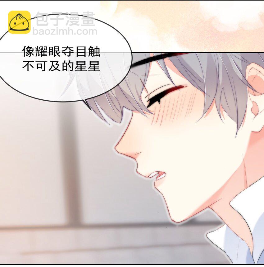 042 谁会喜欢他21
