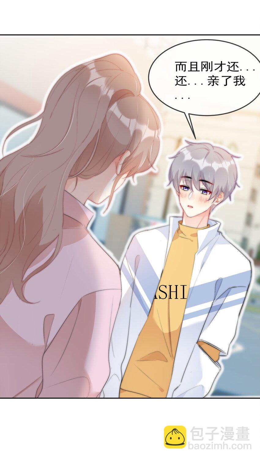 042 谁会喜欢他24