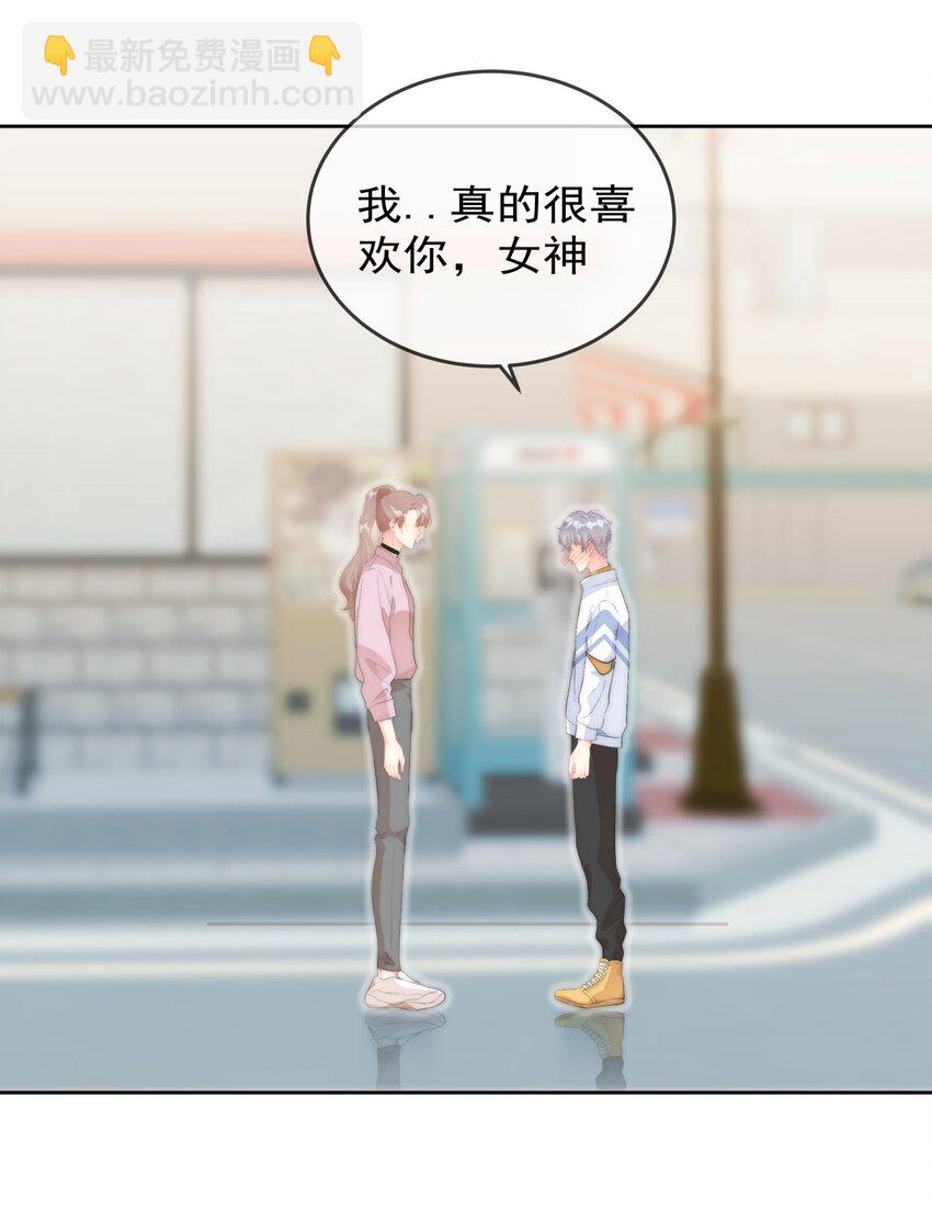 042 谁会喜欢他25