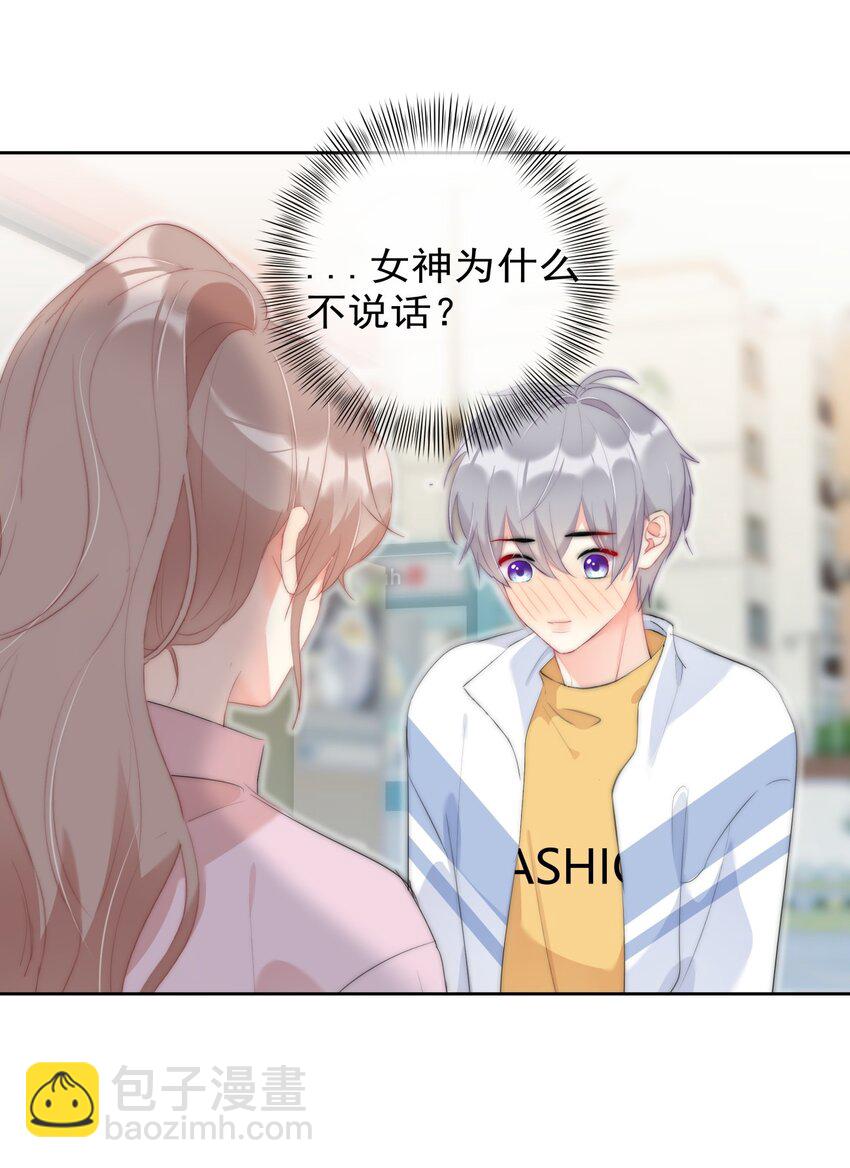 042 谁会喜欢他28