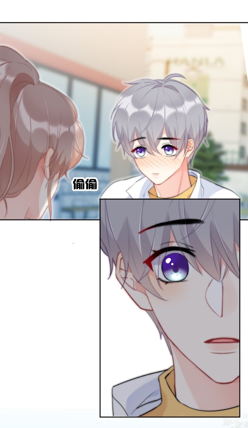042 谁会喜欢他29