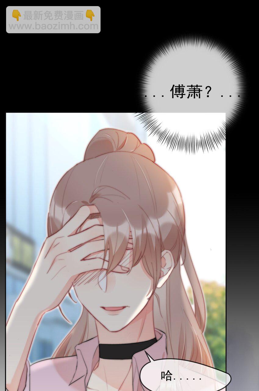 042 谁会喜欢他39
