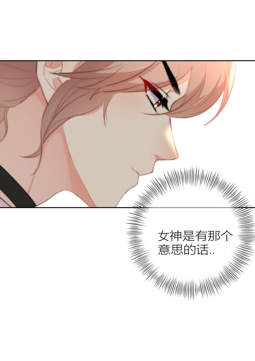 042 谁会喜欢他5