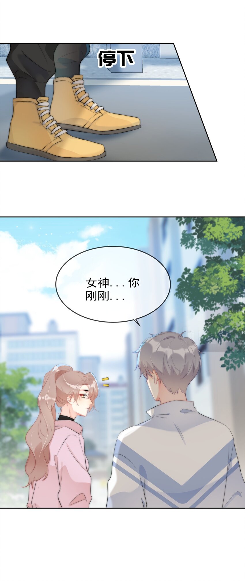 042 谁会喜欢他6