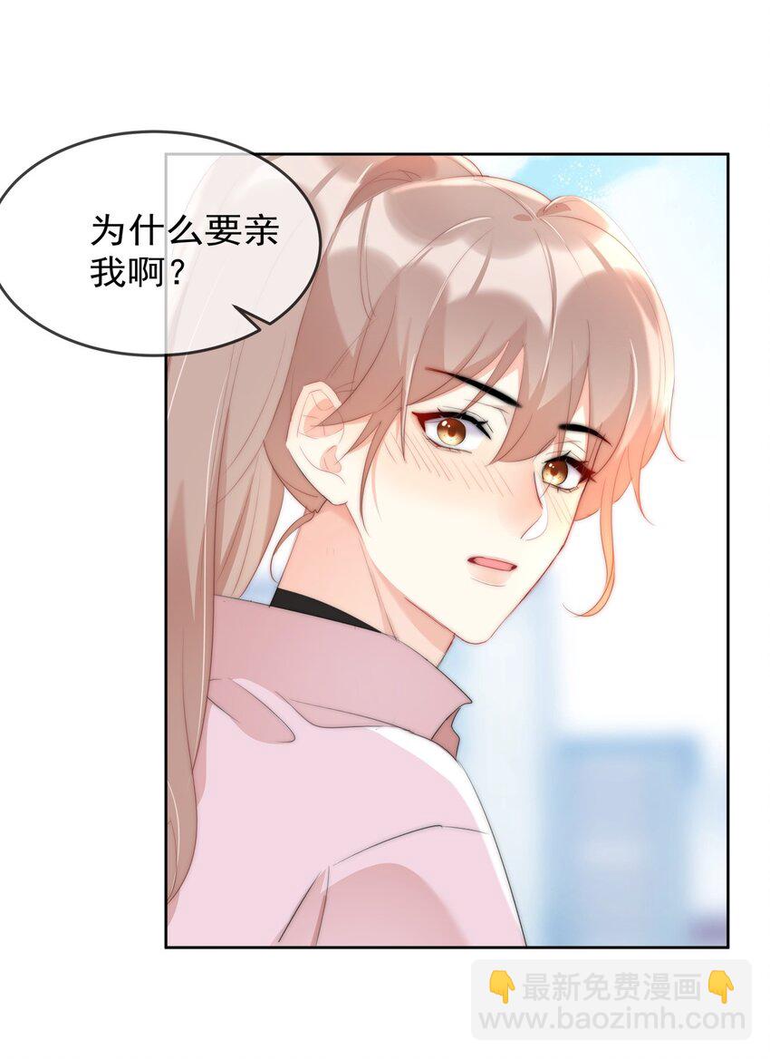 042 谁会喜欢他7