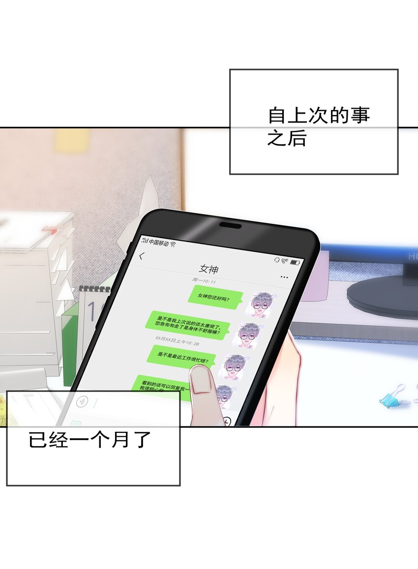 043 意外横生1