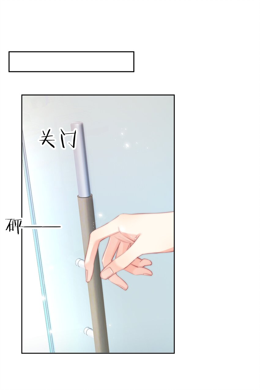 043 意外横生12