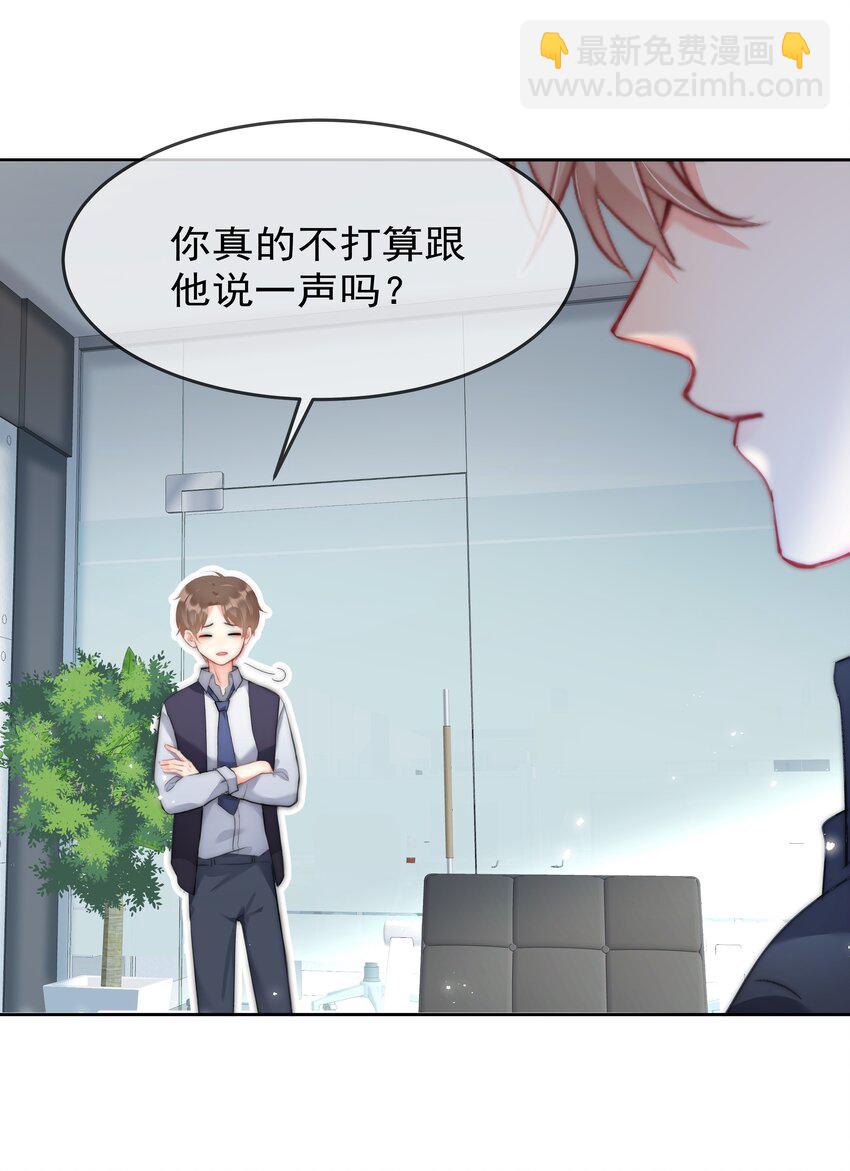 043 意外横生13