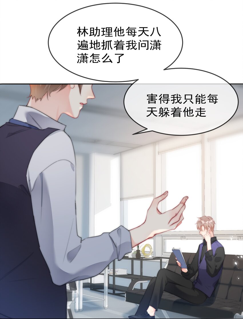 043 意外横生14
