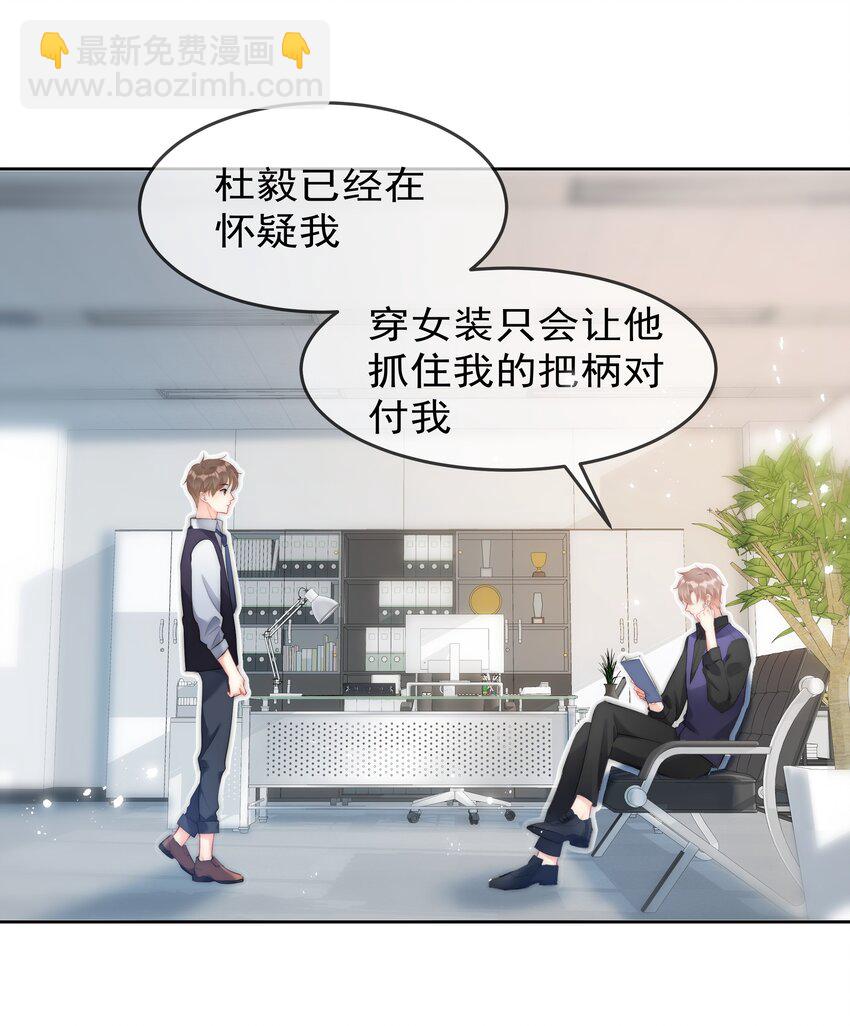 043 意外横生16