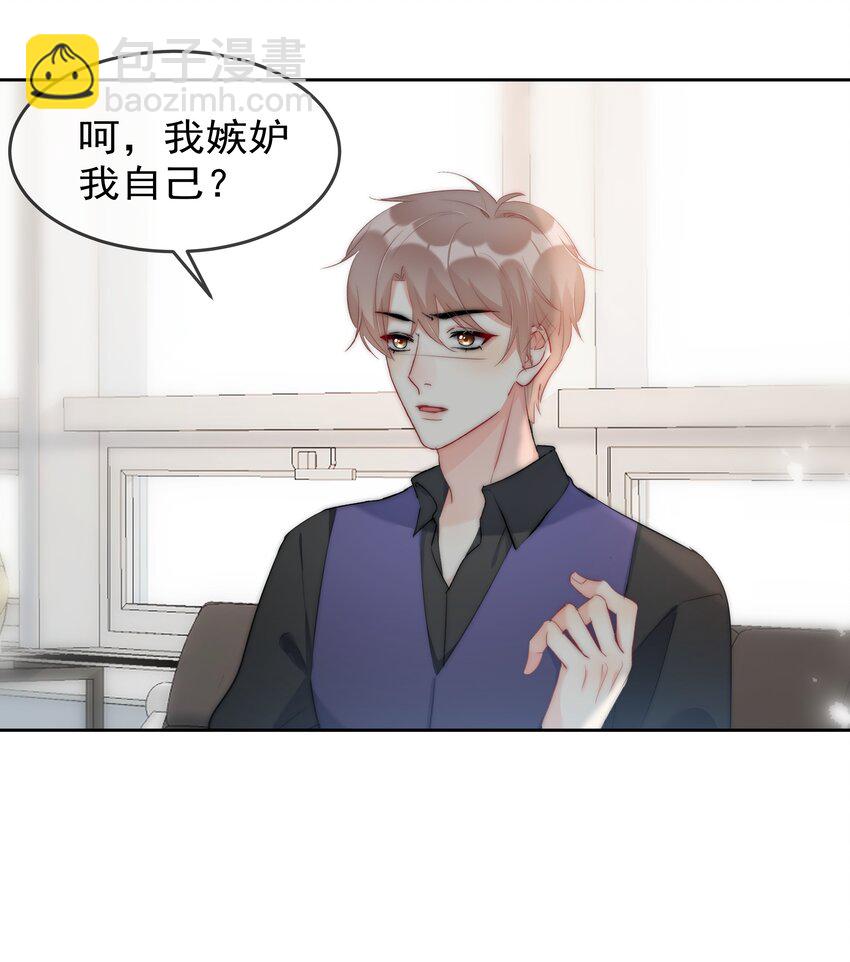 043 意外横生18