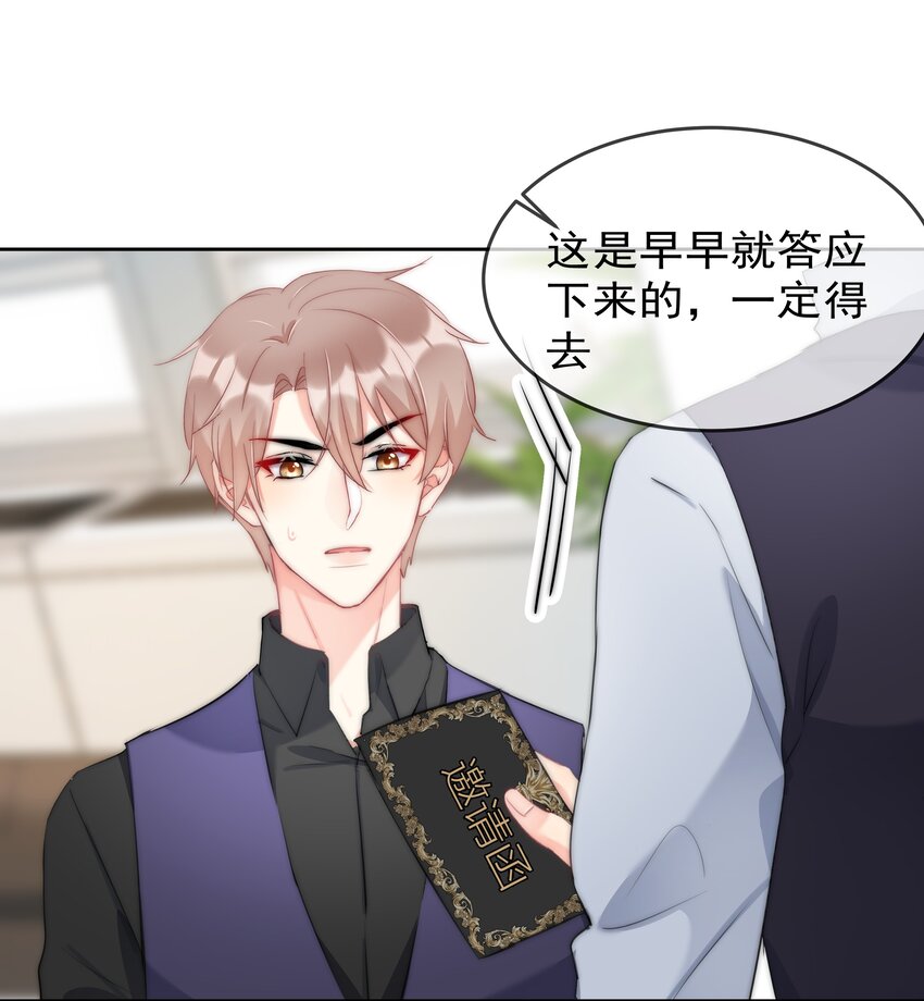 043 意外横生21
