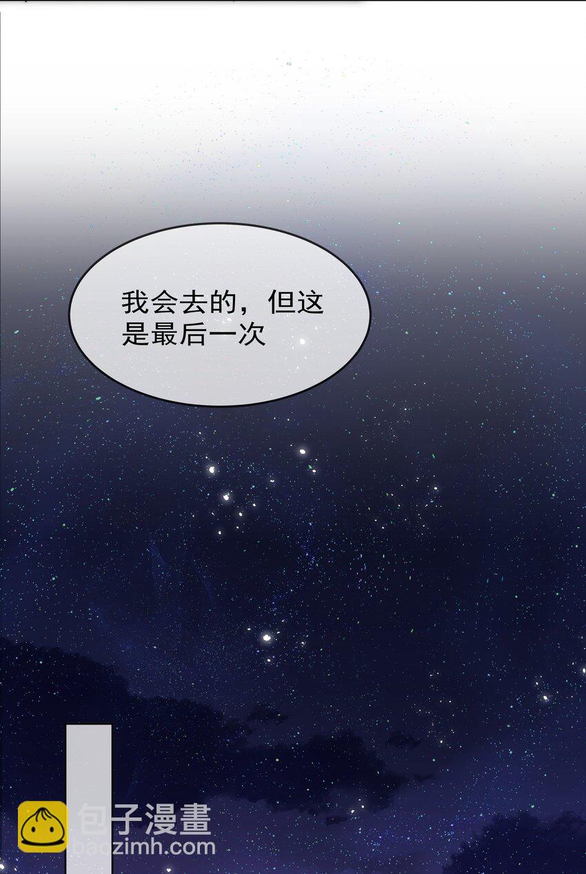 043 意外横生22
