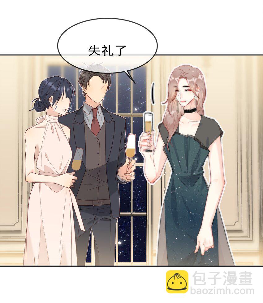 043 意外横生25