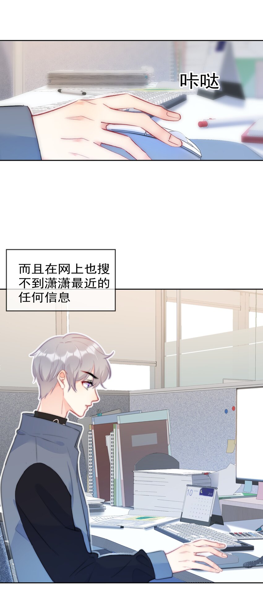 043 意外横生3
