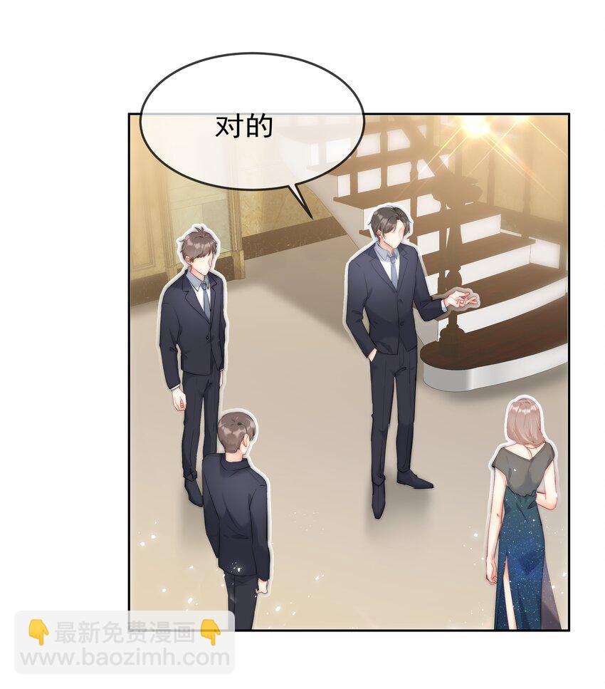 043 意外横生32