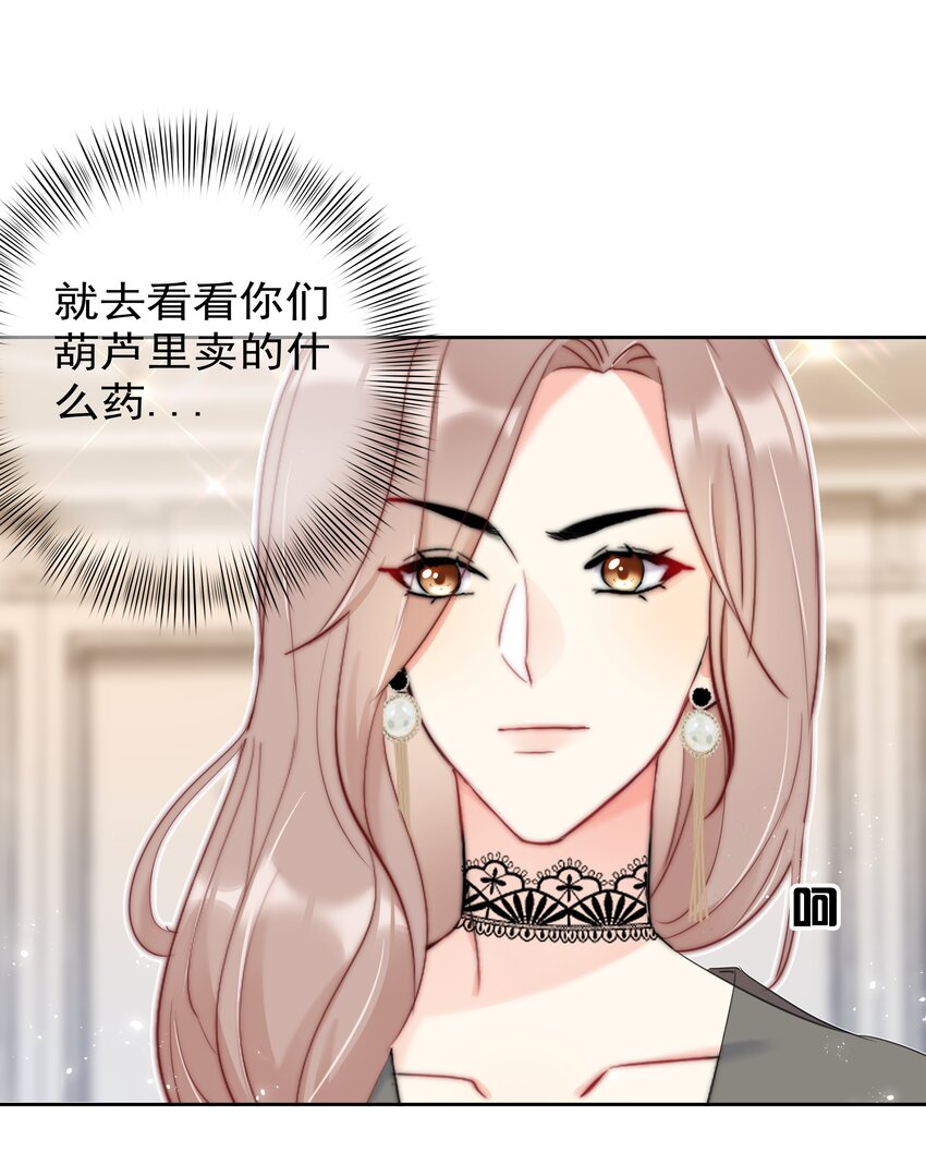 043 意外横生34