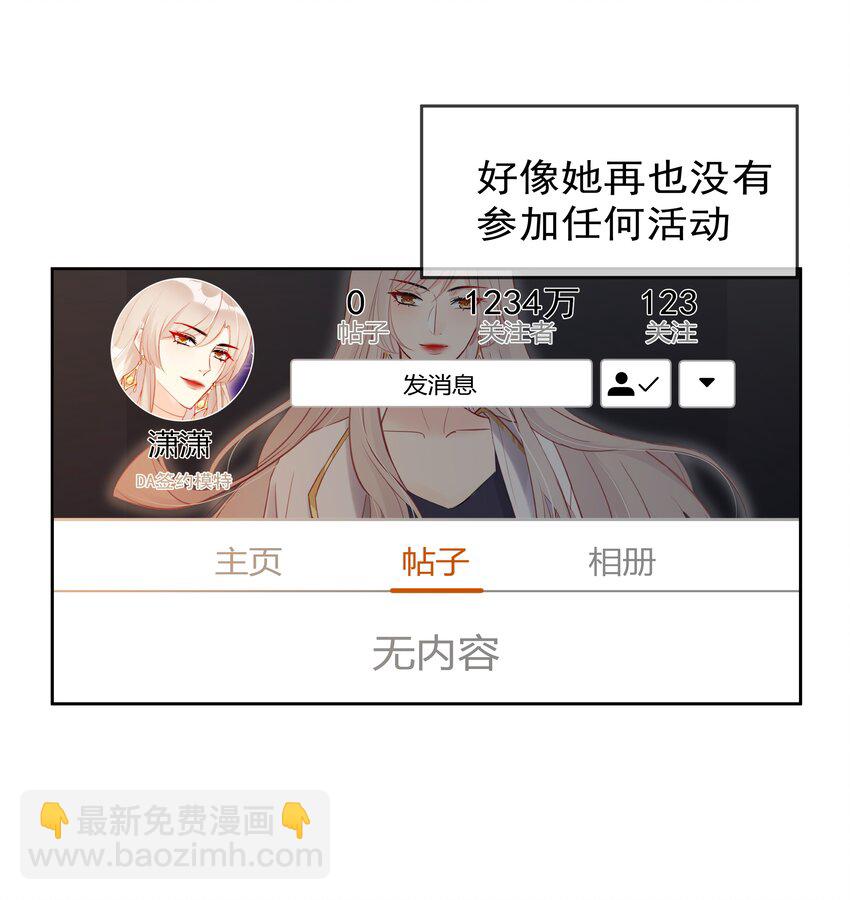 043 意外横生4