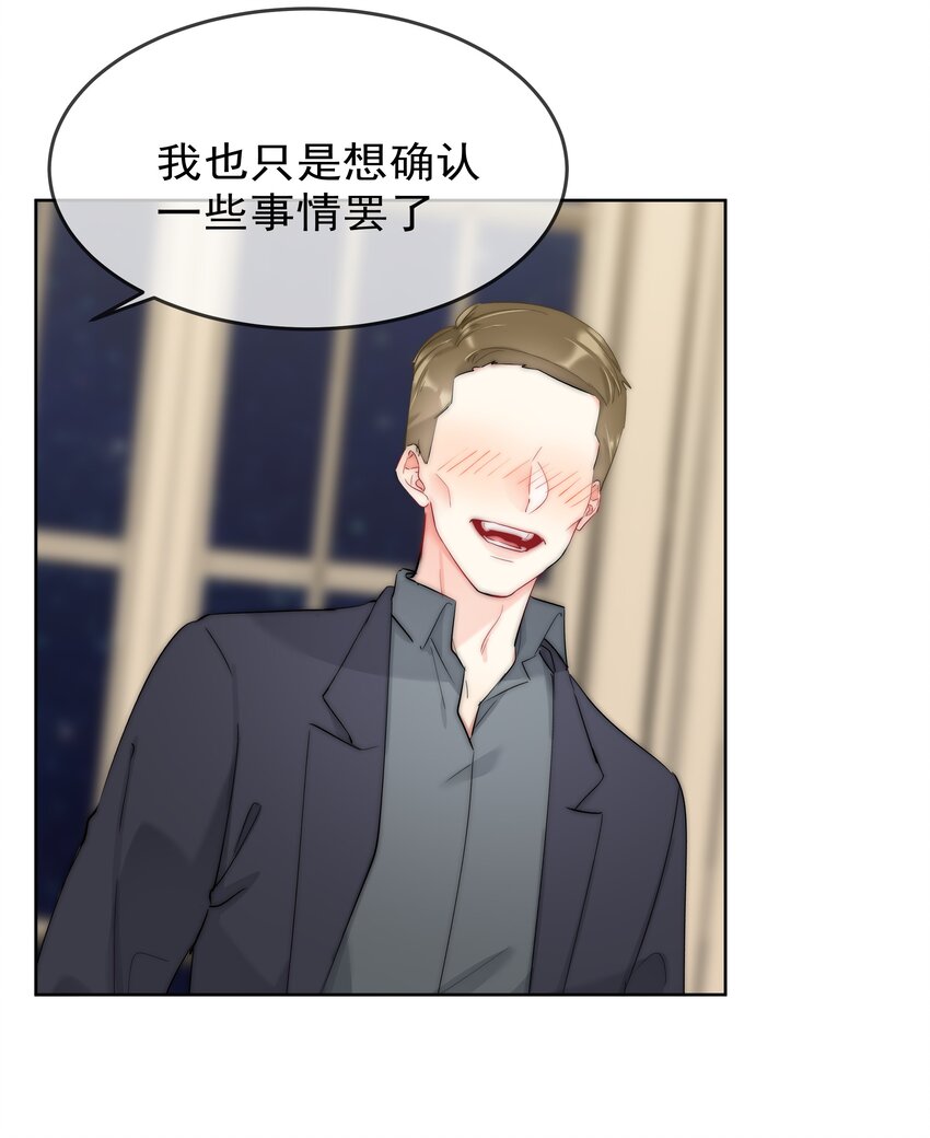 043 意外横生40