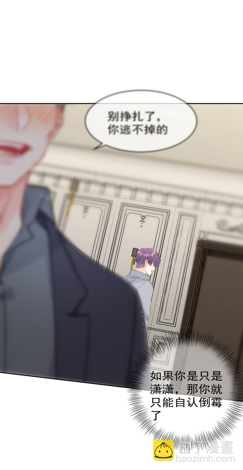 043 意外横生44