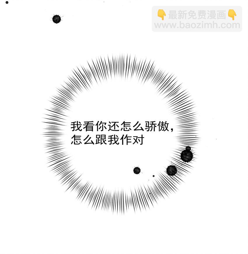 043 意外横生47