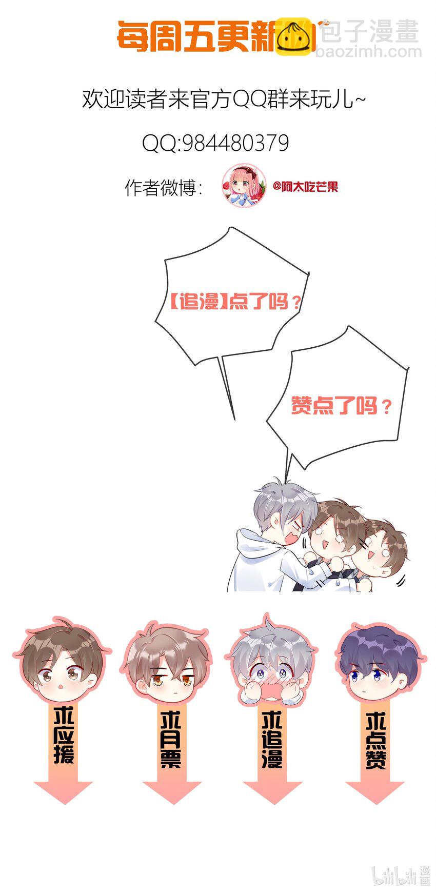 043 意外横生49