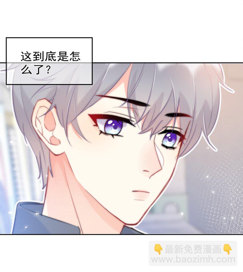 043 意外横生5