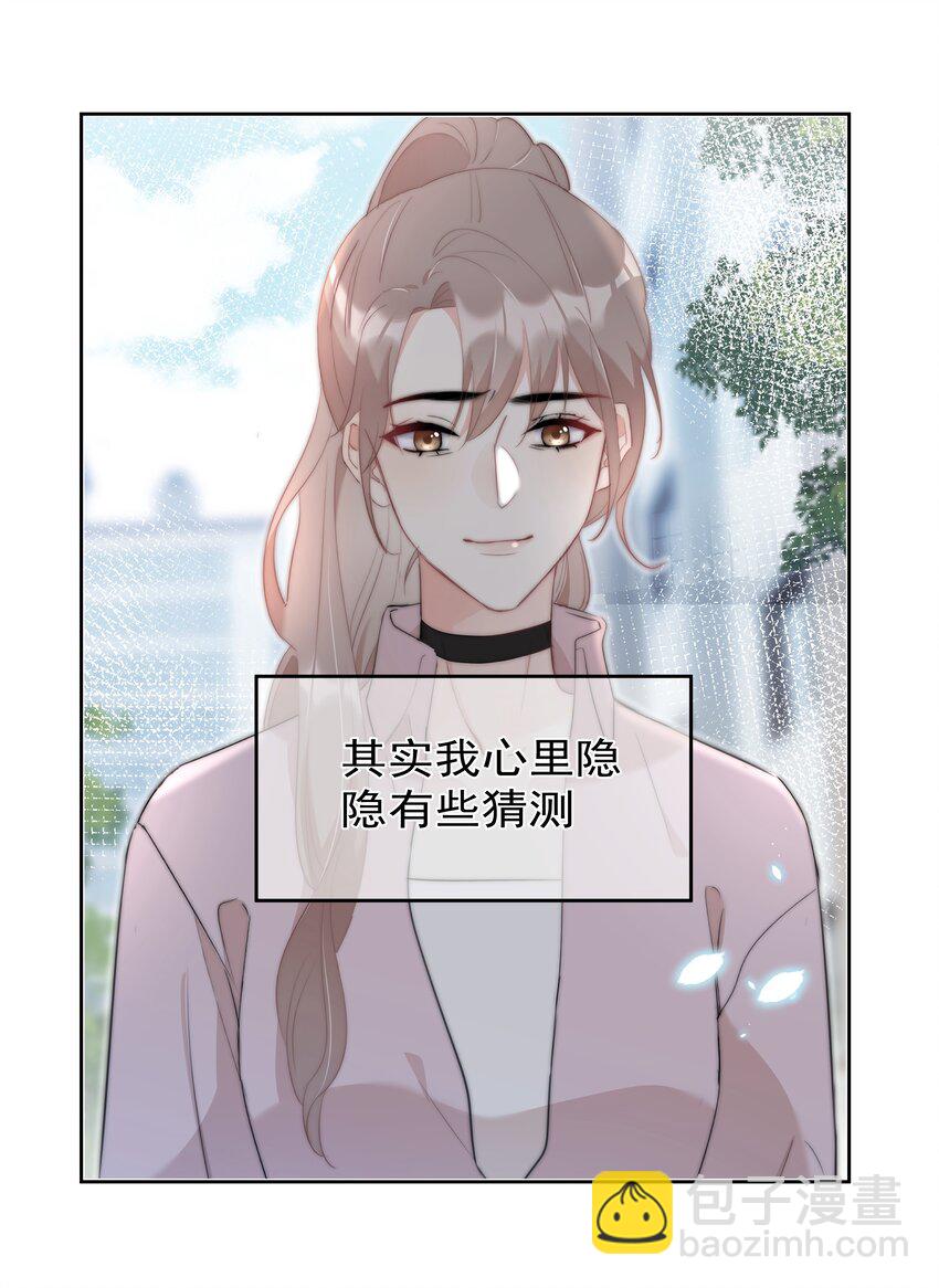 043 意外横生6