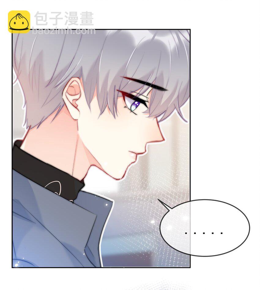 043 意外横生7