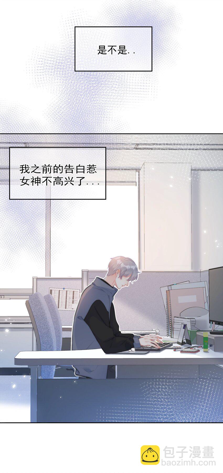 043 意外横生8